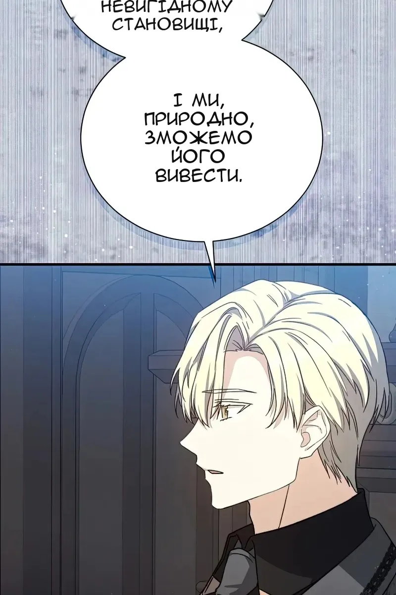 Сторінка 43