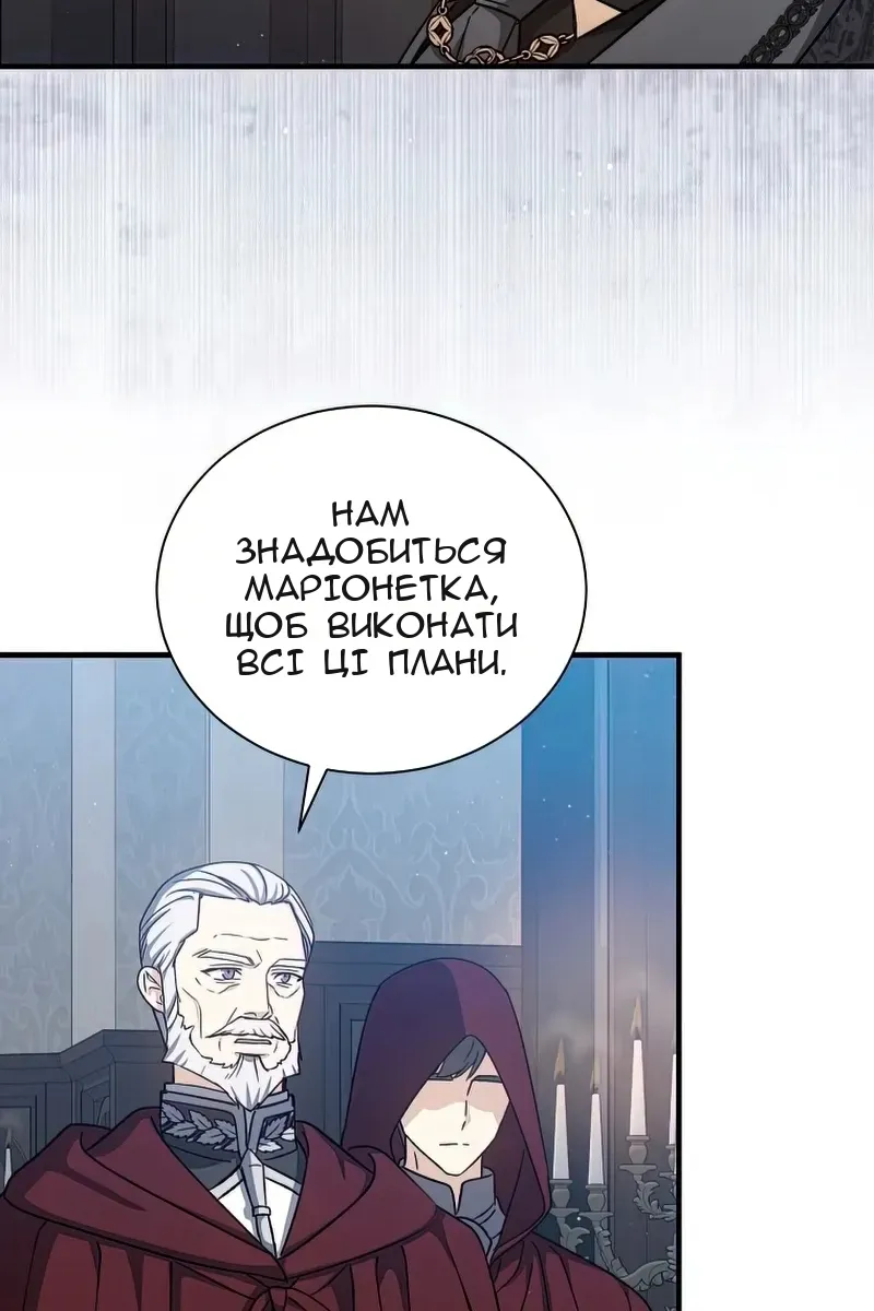 Сторінка 44