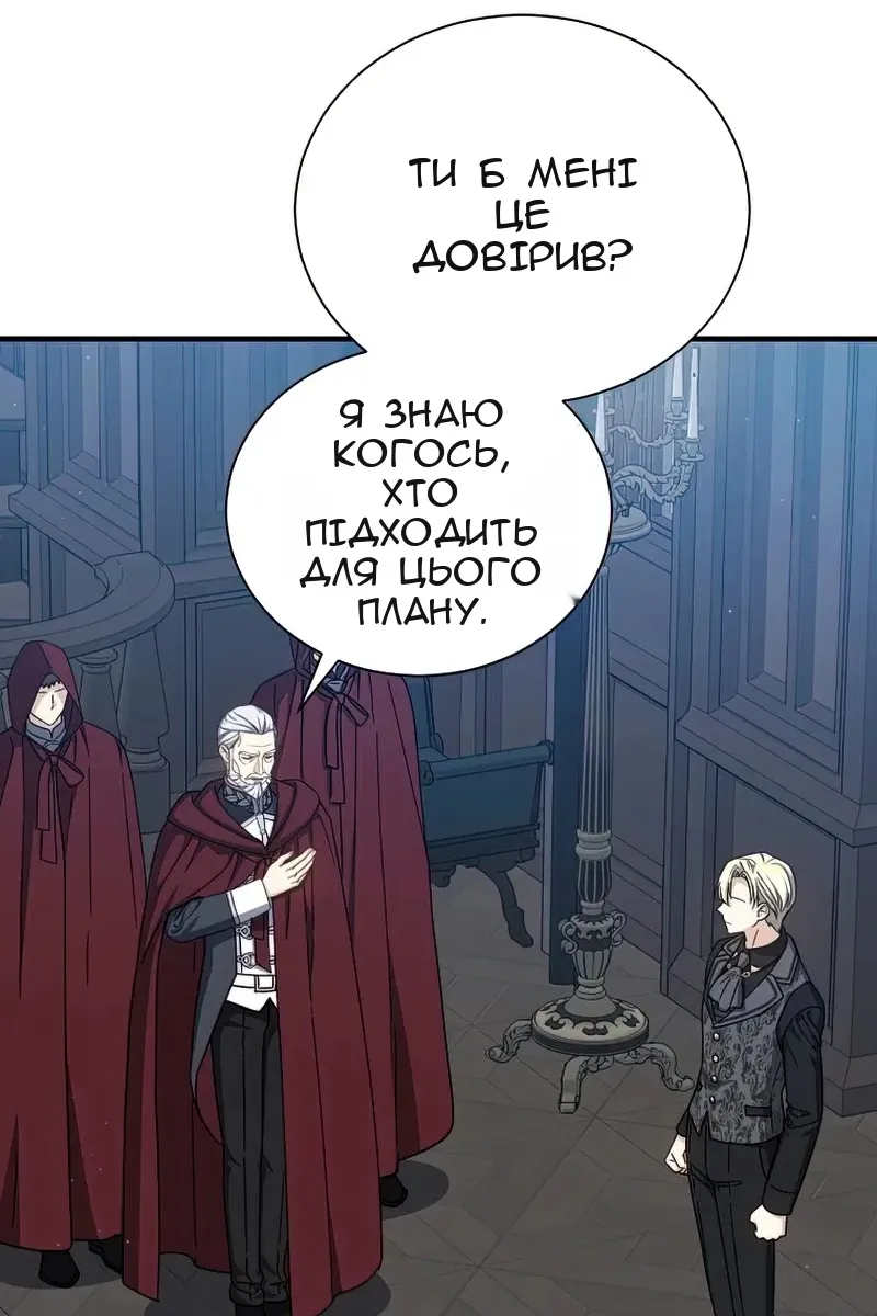 Сторінка 47