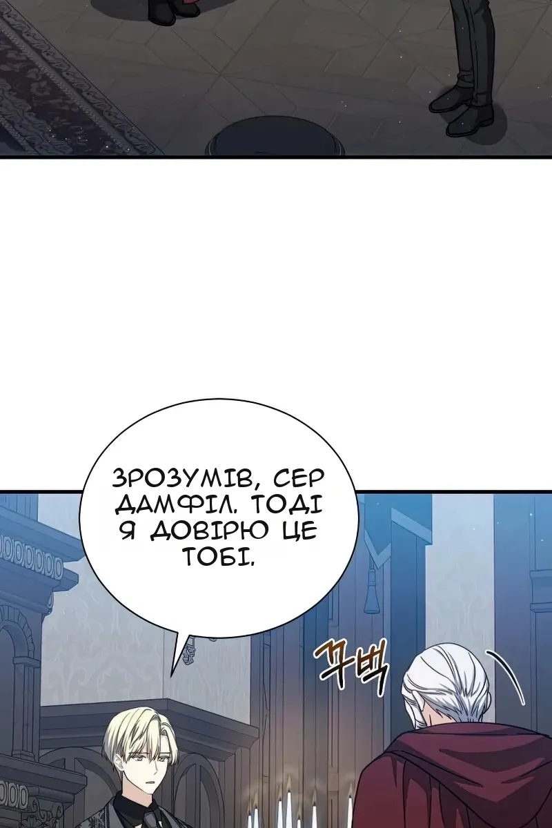 Сторінка 48