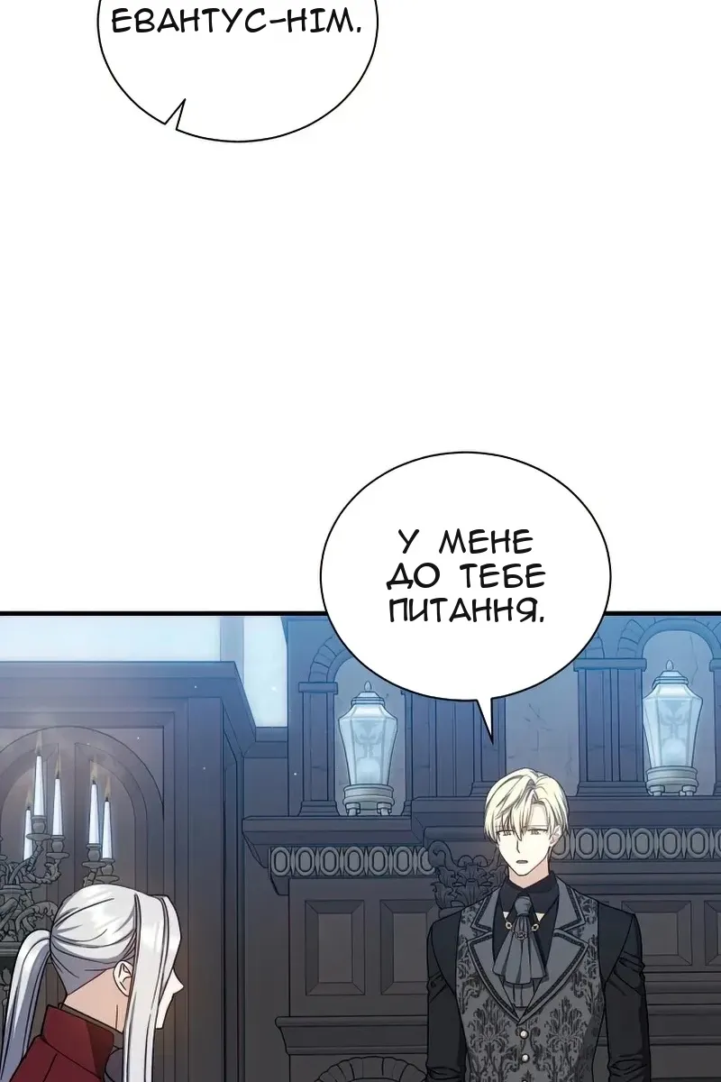 Сторінка 53