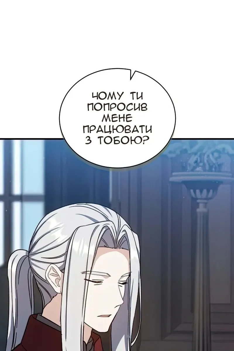 Сторінка 57
