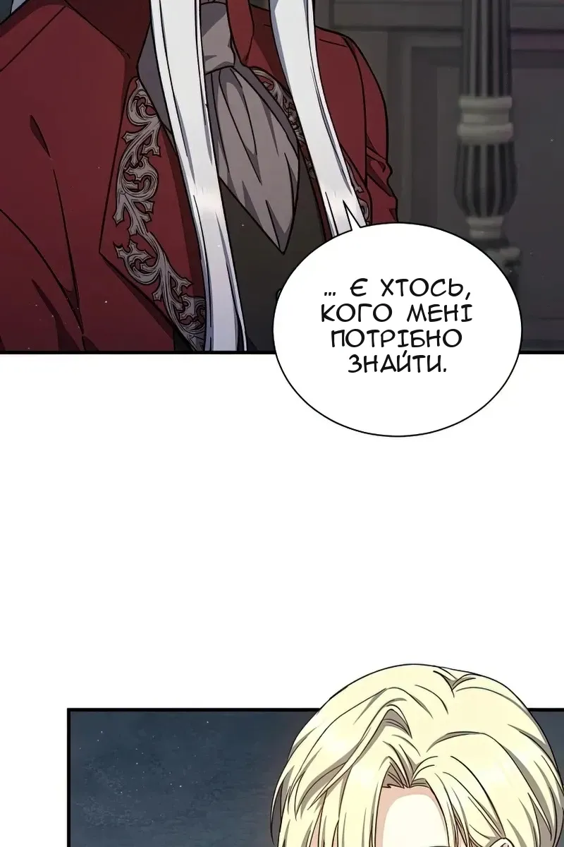 Сторінка 58