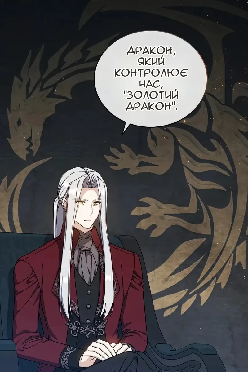 Сторінка 60