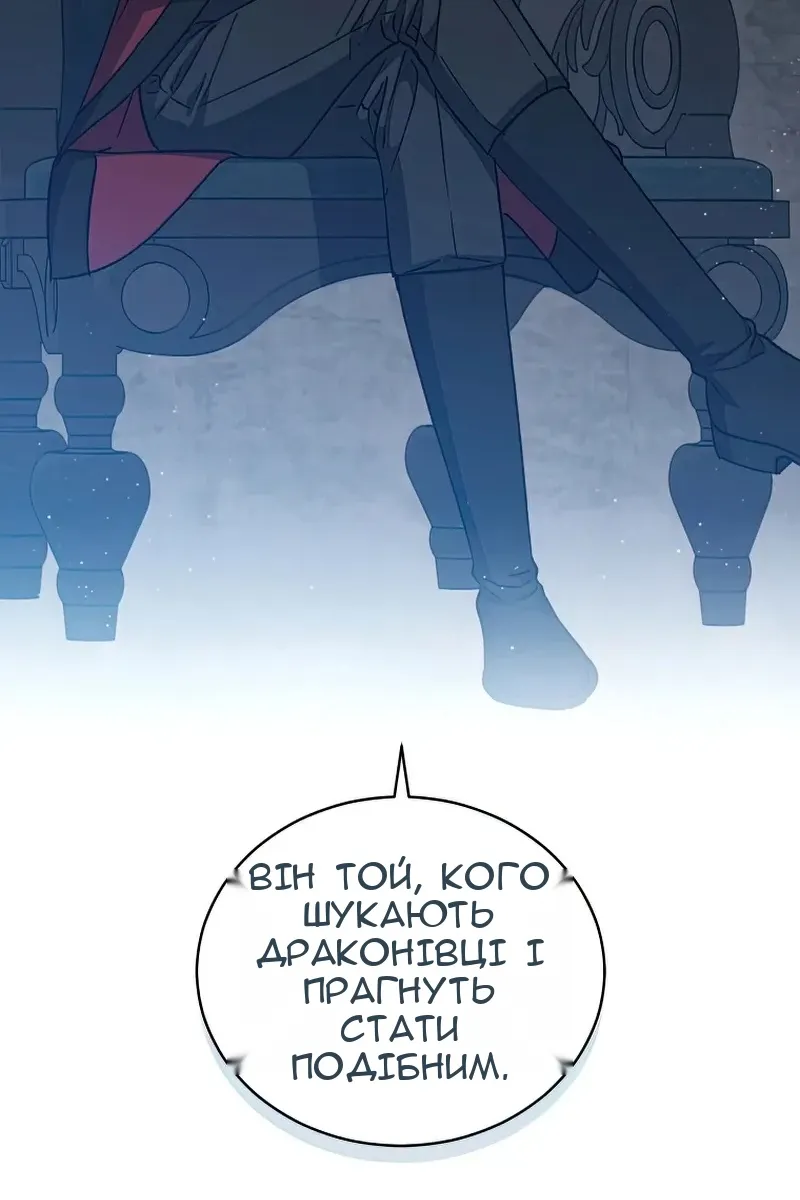 Сторінка 61