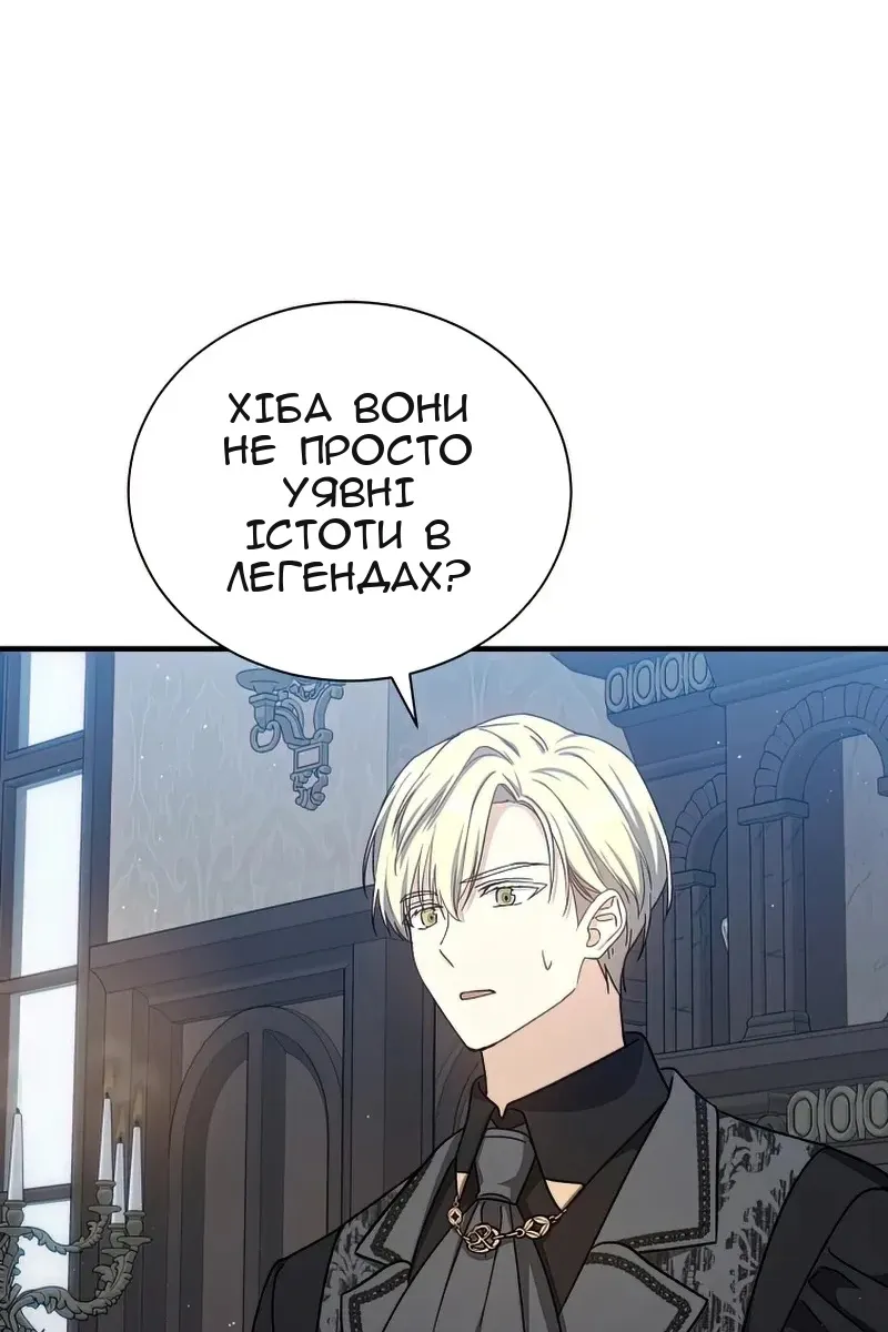 Сторінка 62