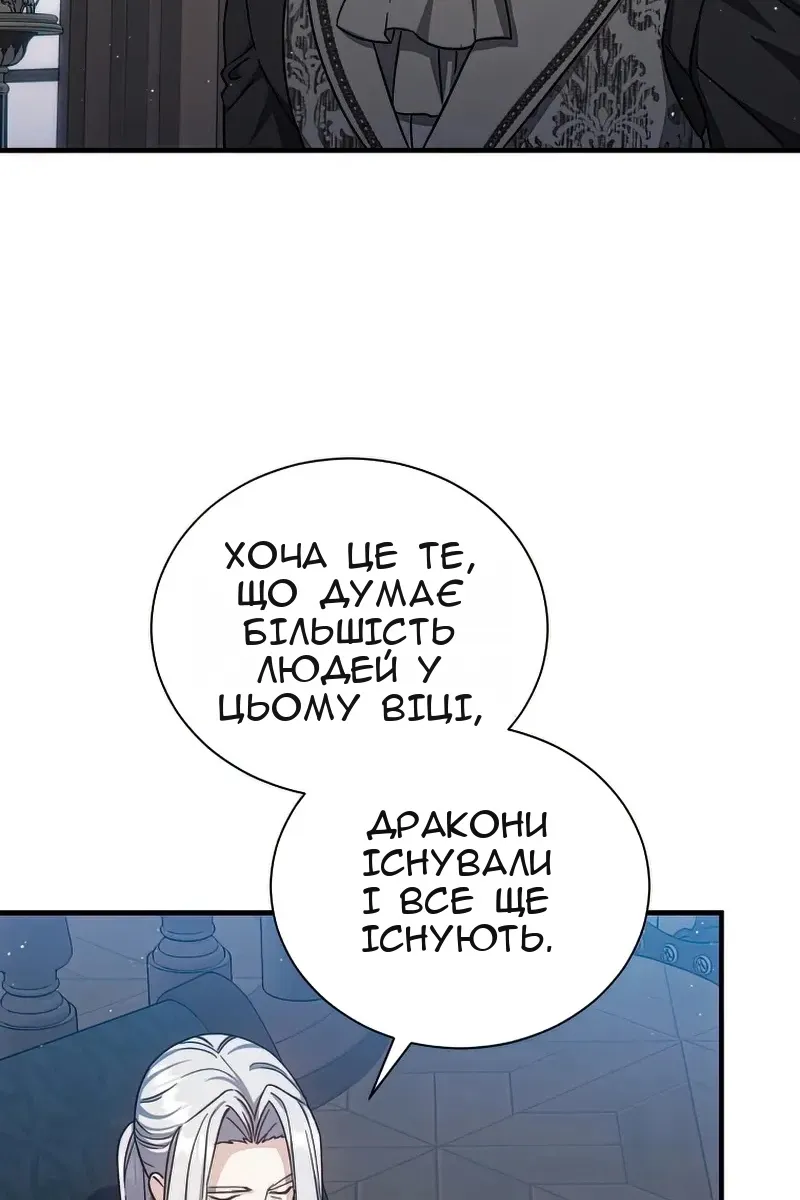 Сторінка 63