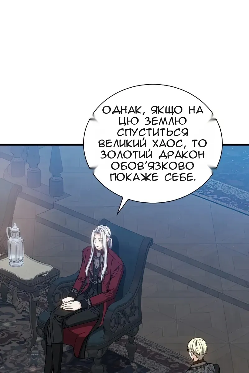 Сторінка 65