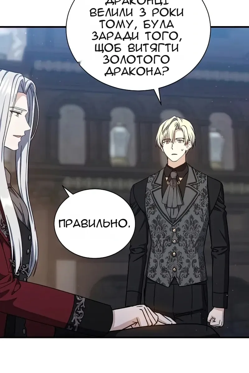Сторінка 70