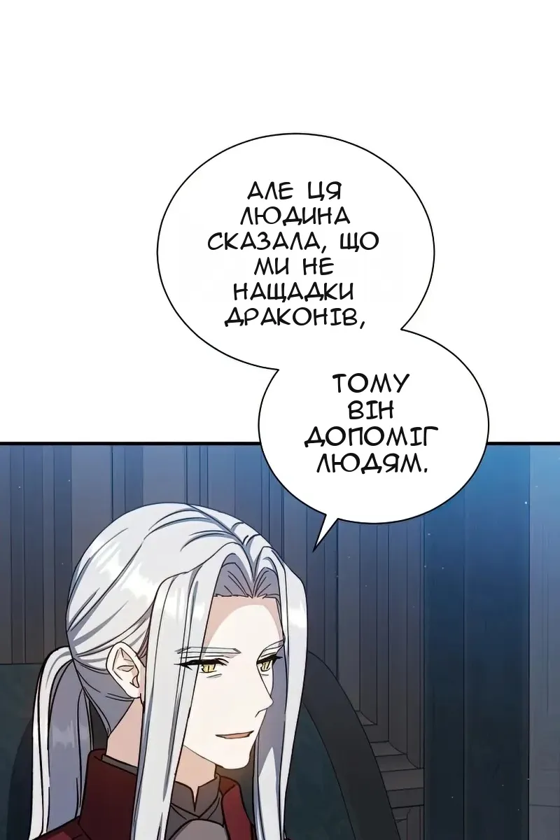 Сторінка 71