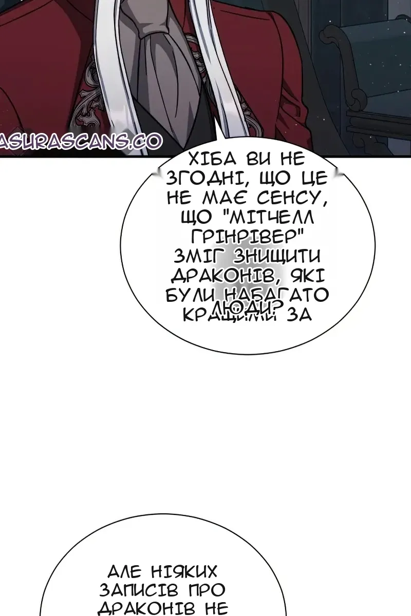 Сторінка 72