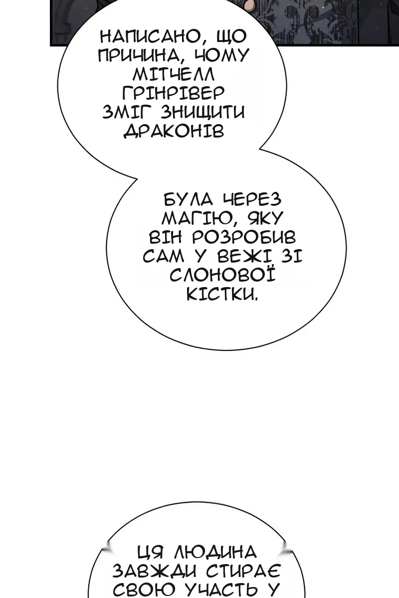 Сторінка 74