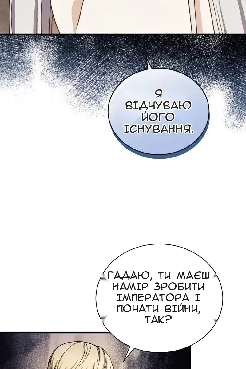 Сторінка 77