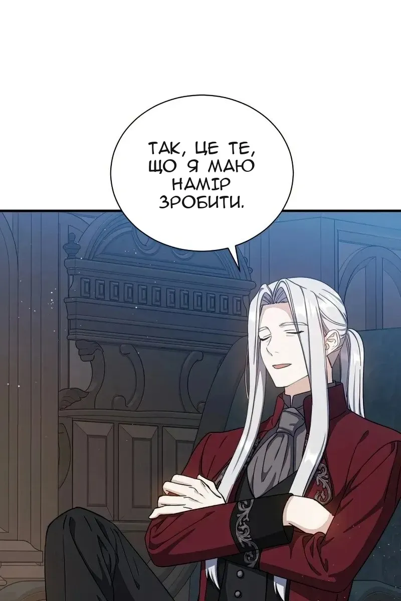 Сторінка 79