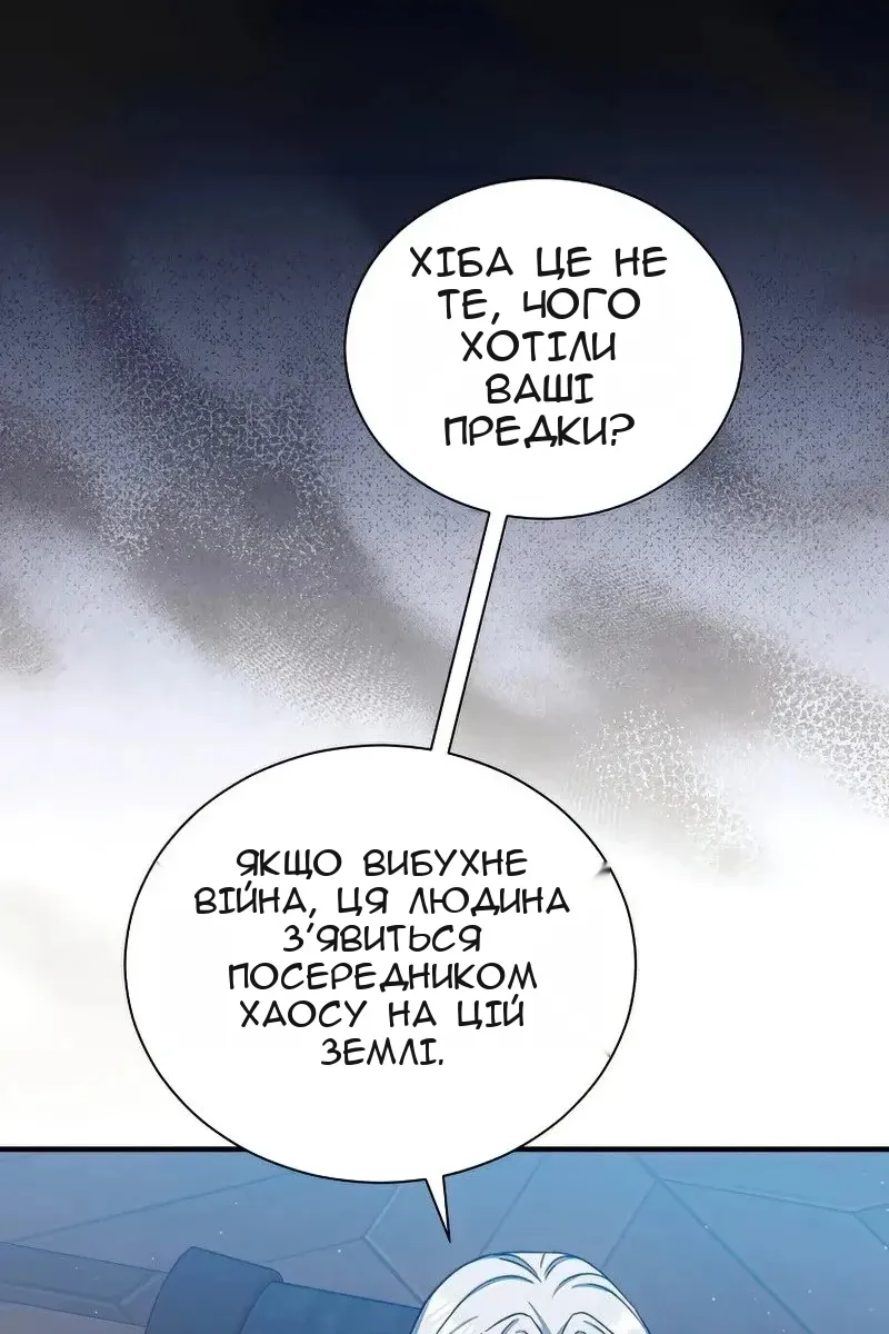 Сторінка 82