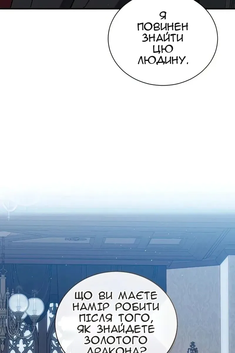 Сторінка 84