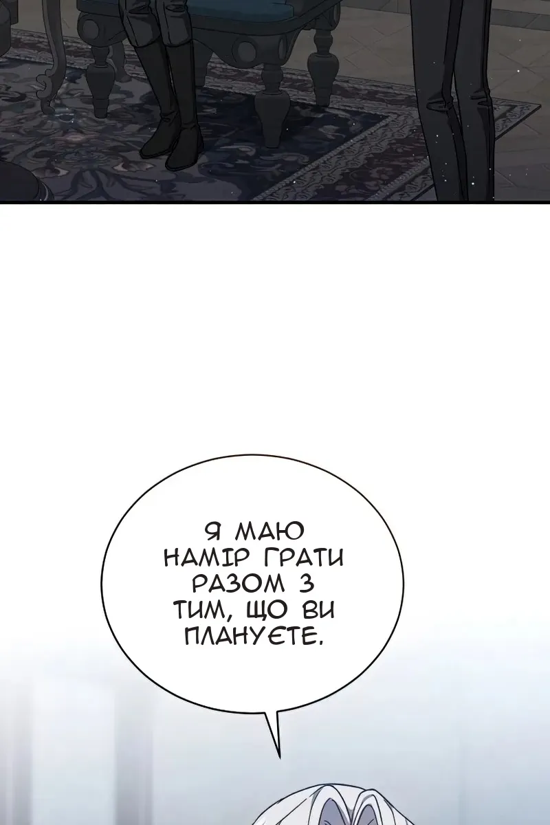 Сторінка 88