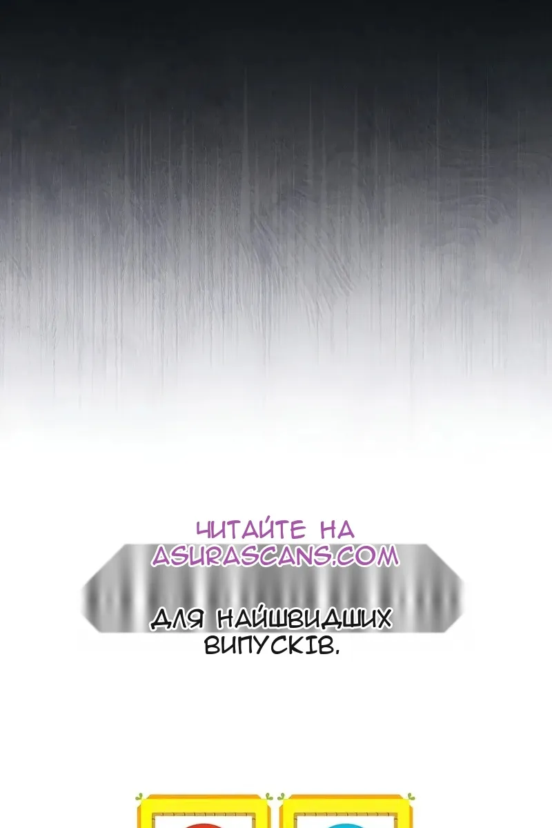 Сторінка 90