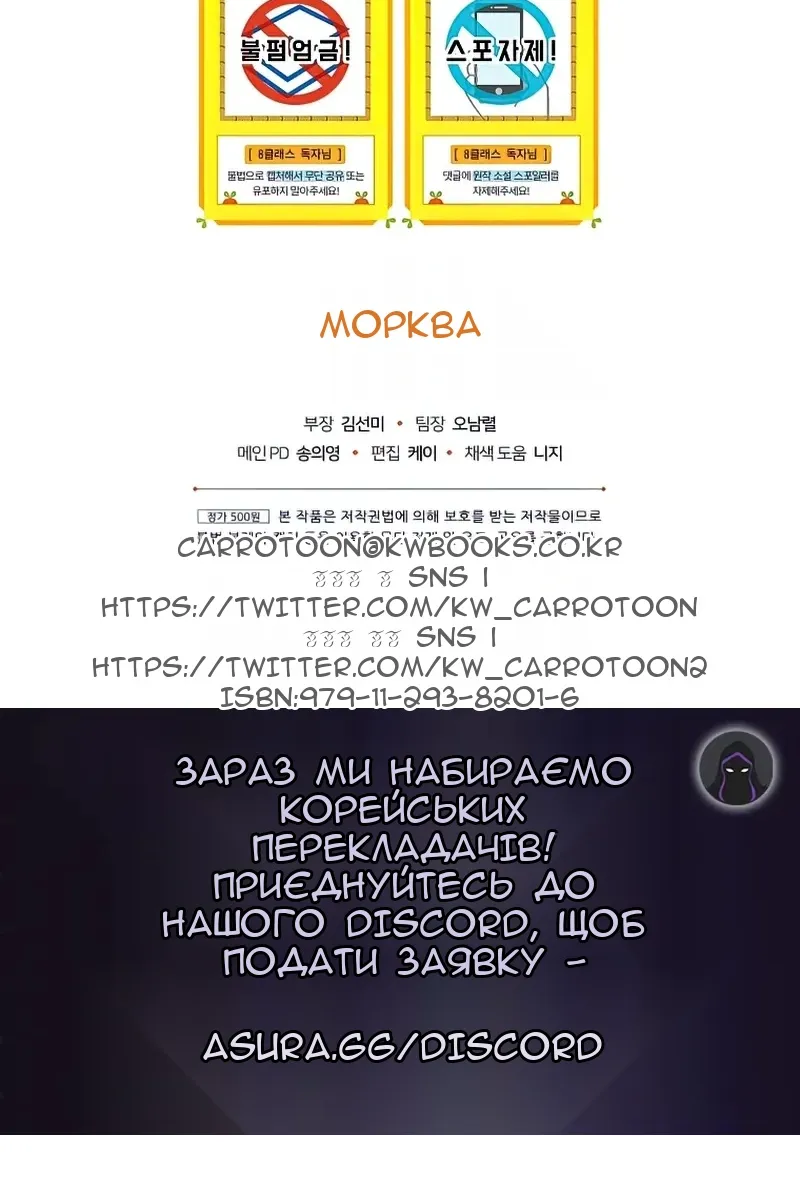 Сторінка 91