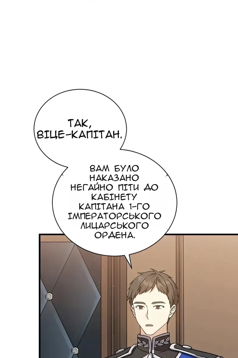Сторінка 4