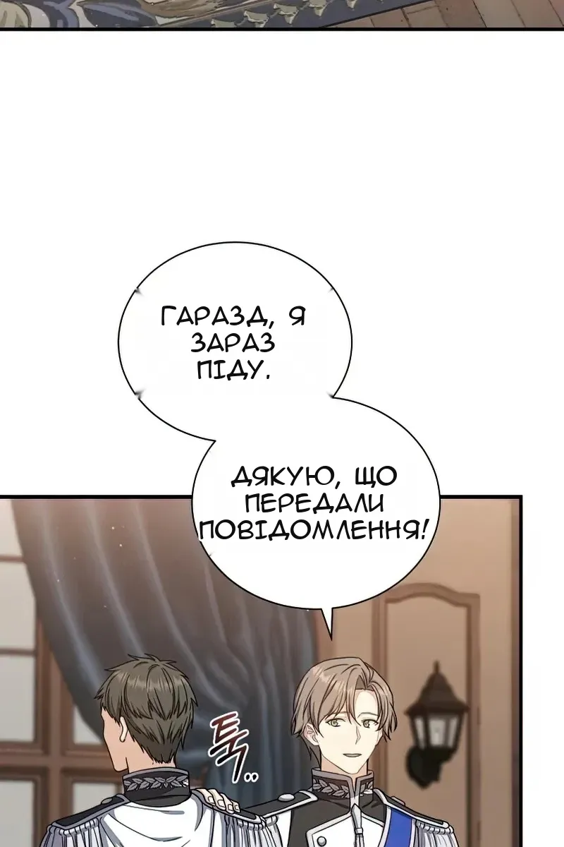 Сторінка 7