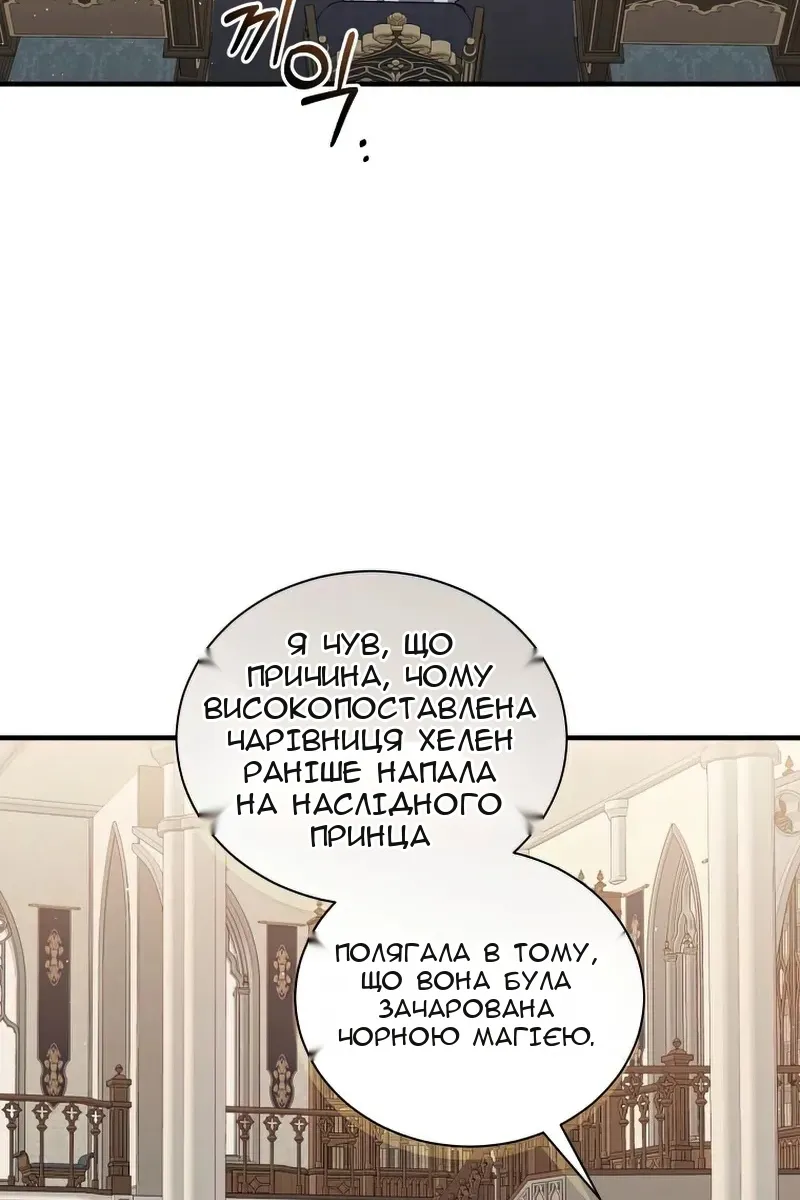 Сторінка 19