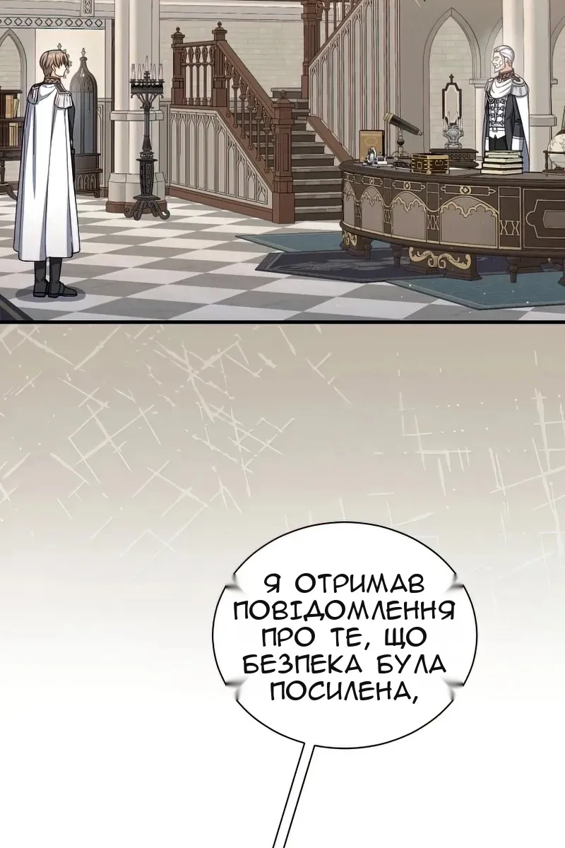 Сторінка 20