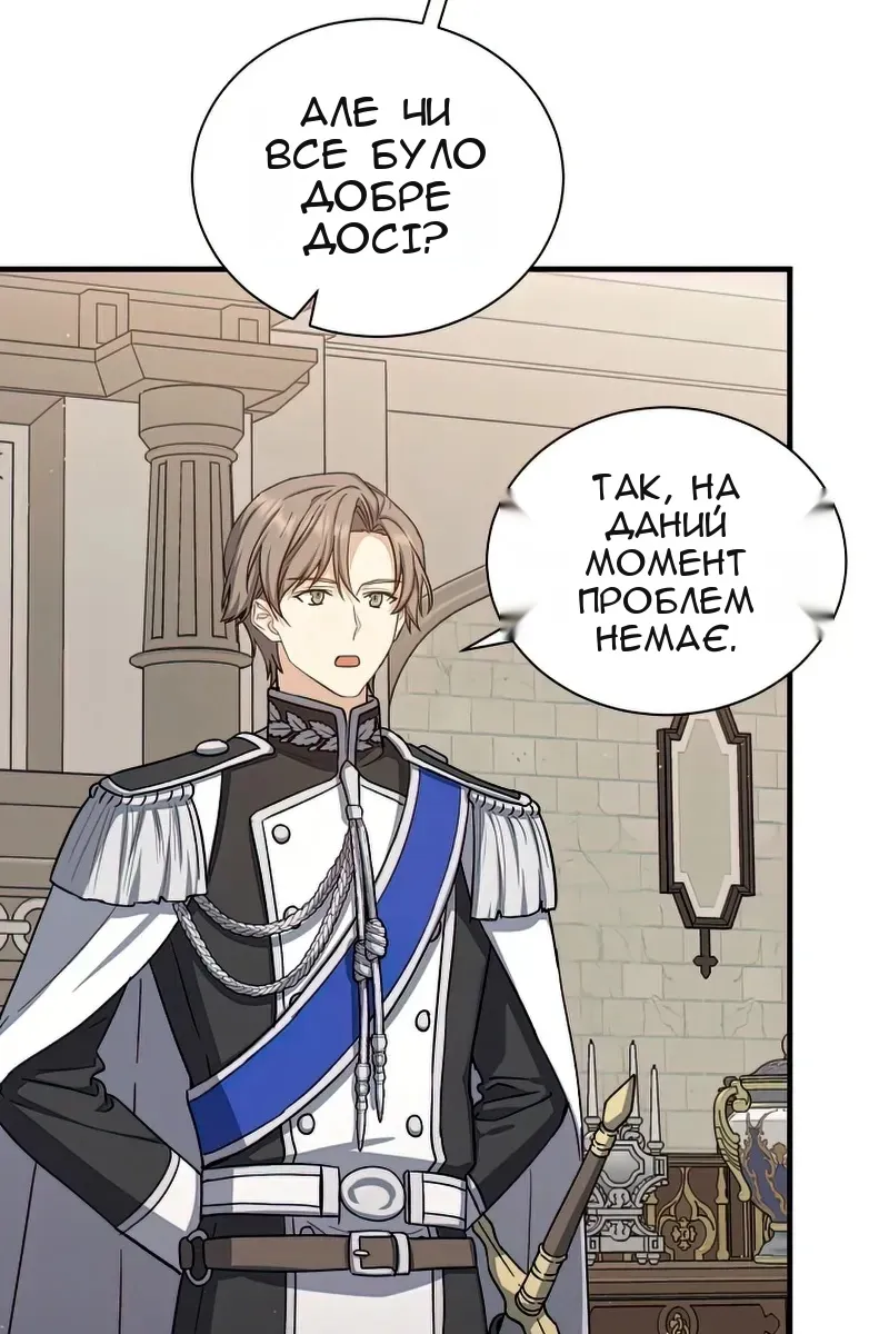 Сторінка 21