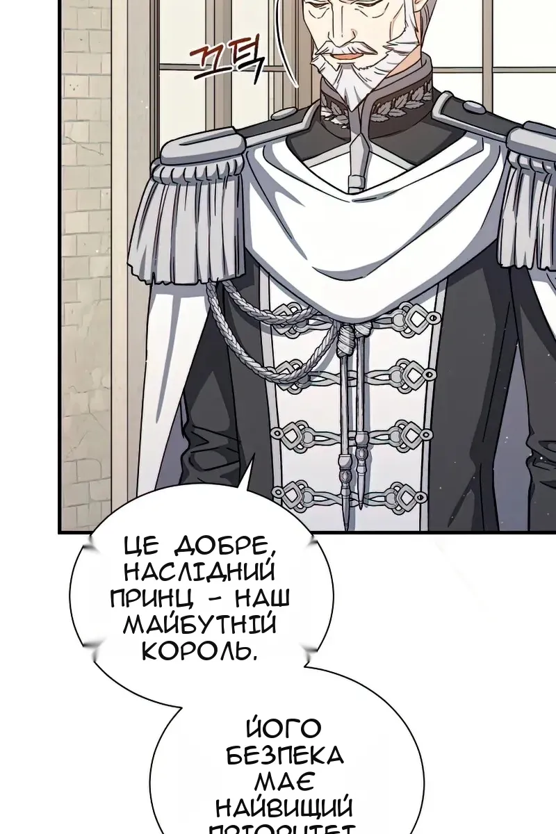 Сторінка 23