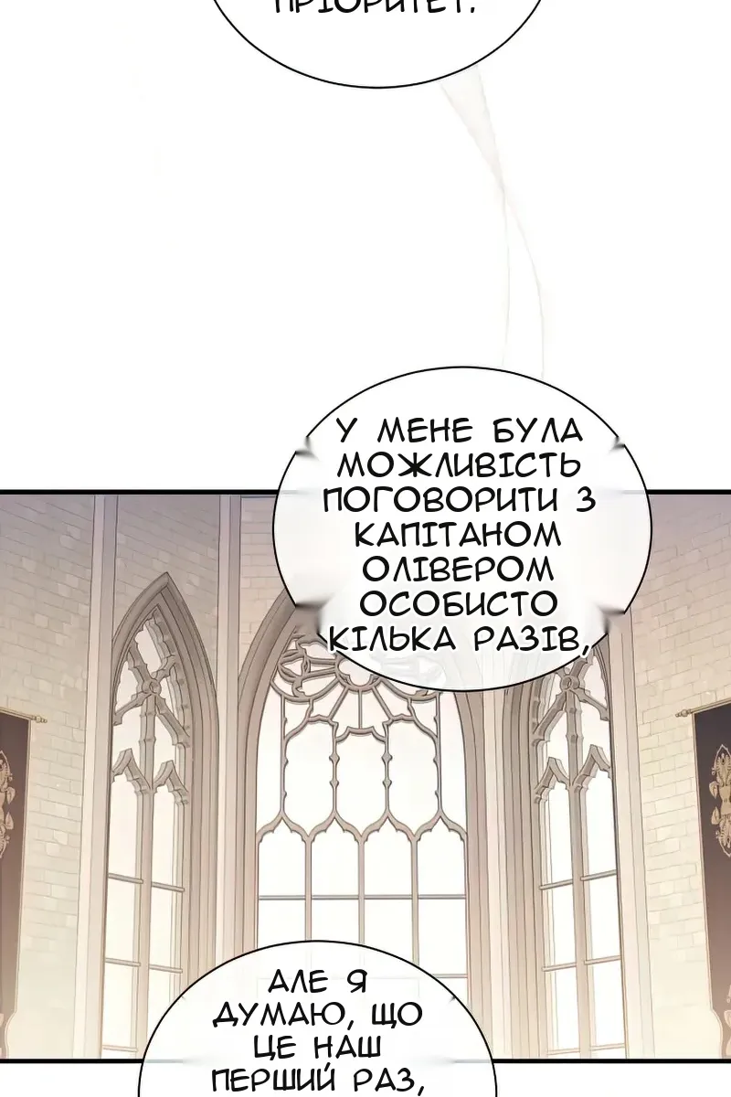 Сторінка 24