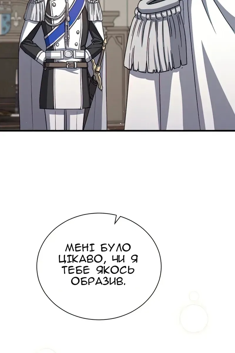 Сторінка 26
