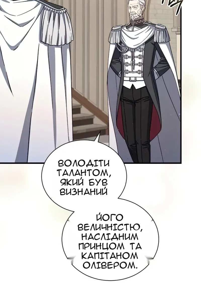 Сторінка 31
