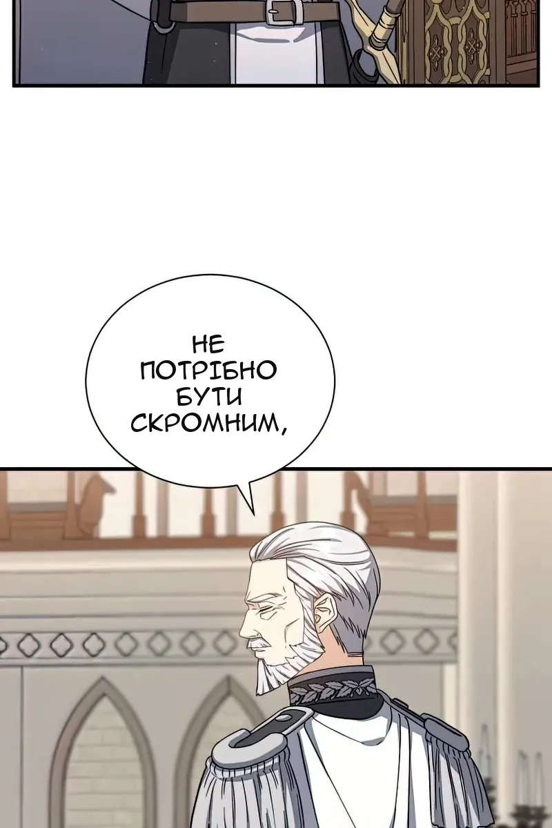 Сторінка 33