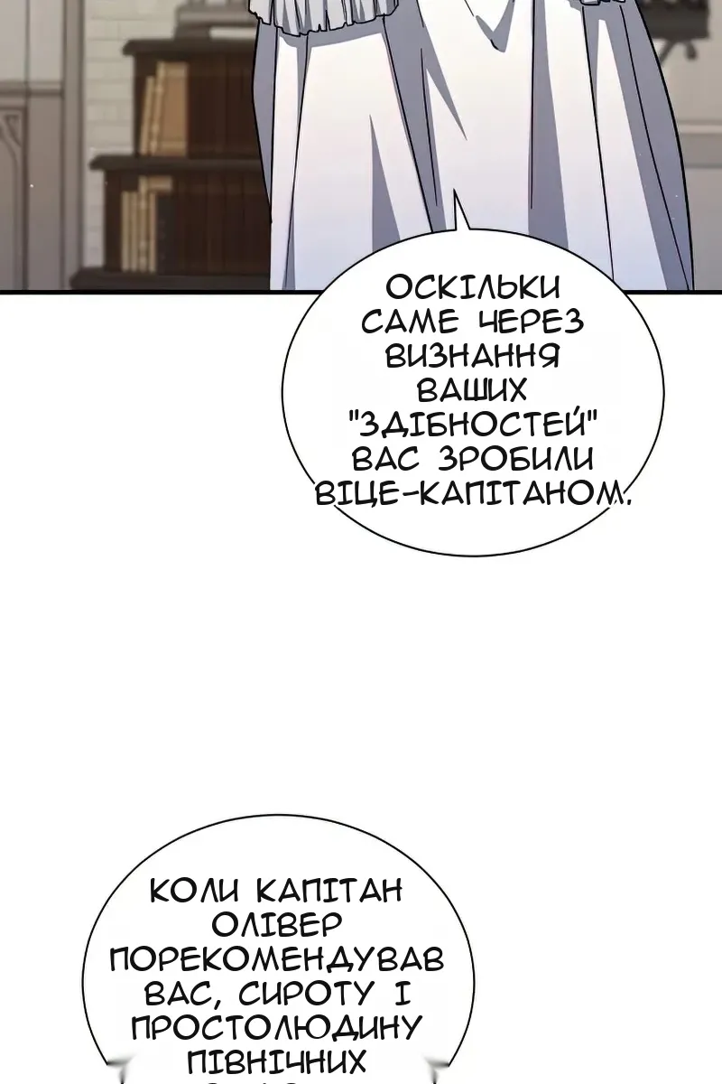 Сторінка 34