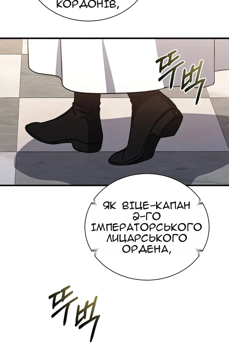 Сторінка 35