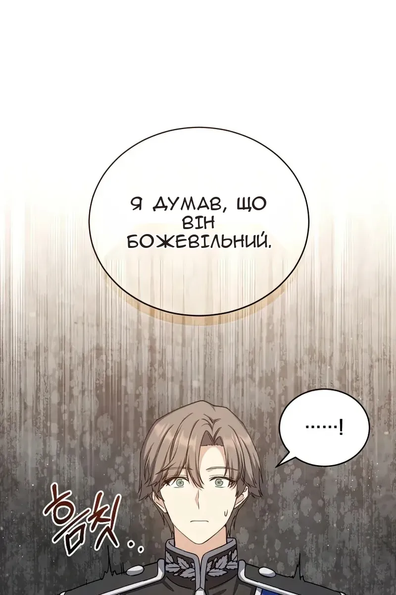 Сторінка 36