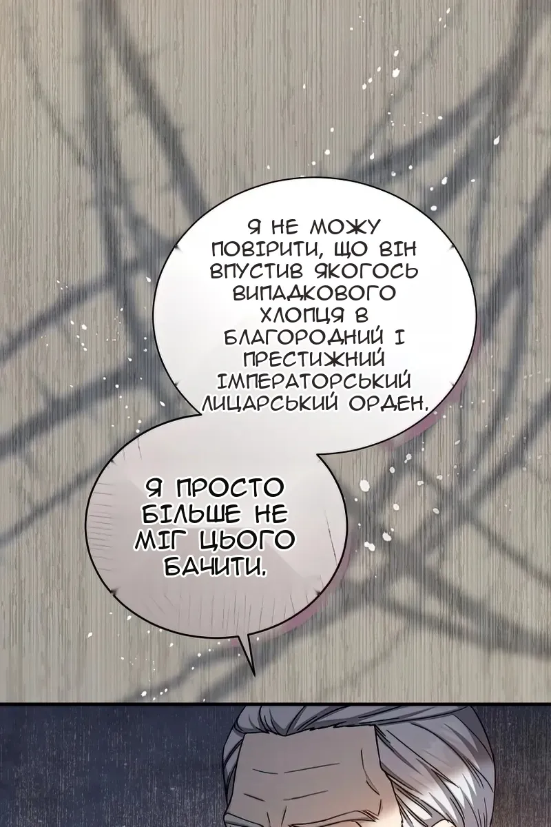 Сторінка 39