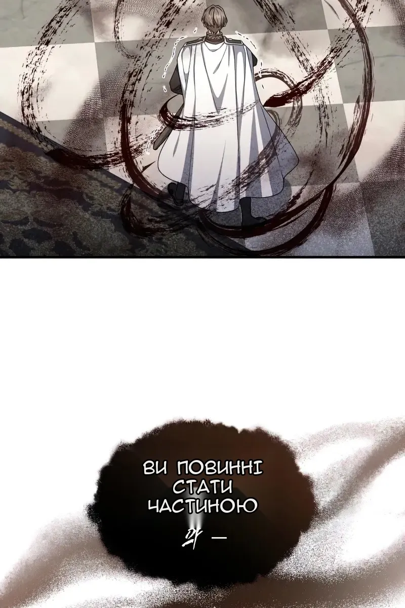 Сторінка 48