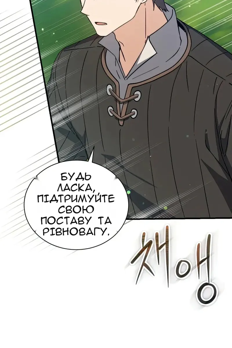 Сторінка 59