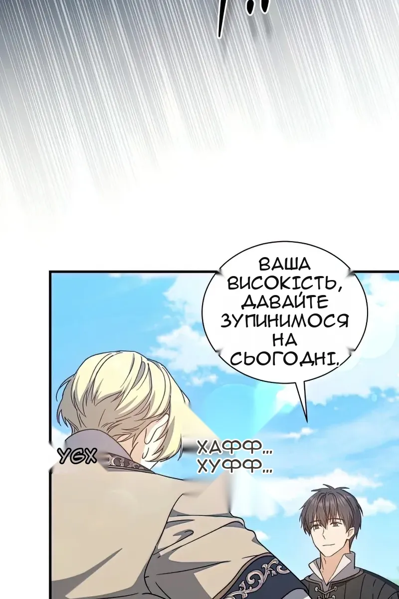 Сторінка 65
