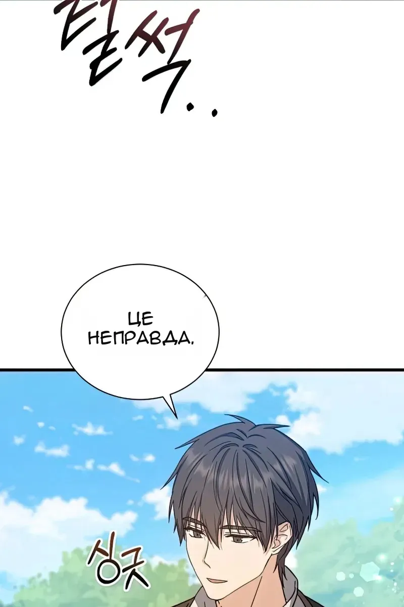 Сторінка 68