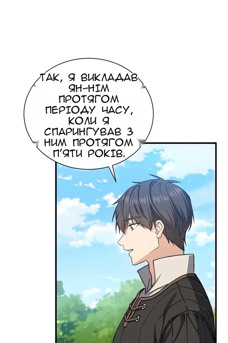 Сторінка 71