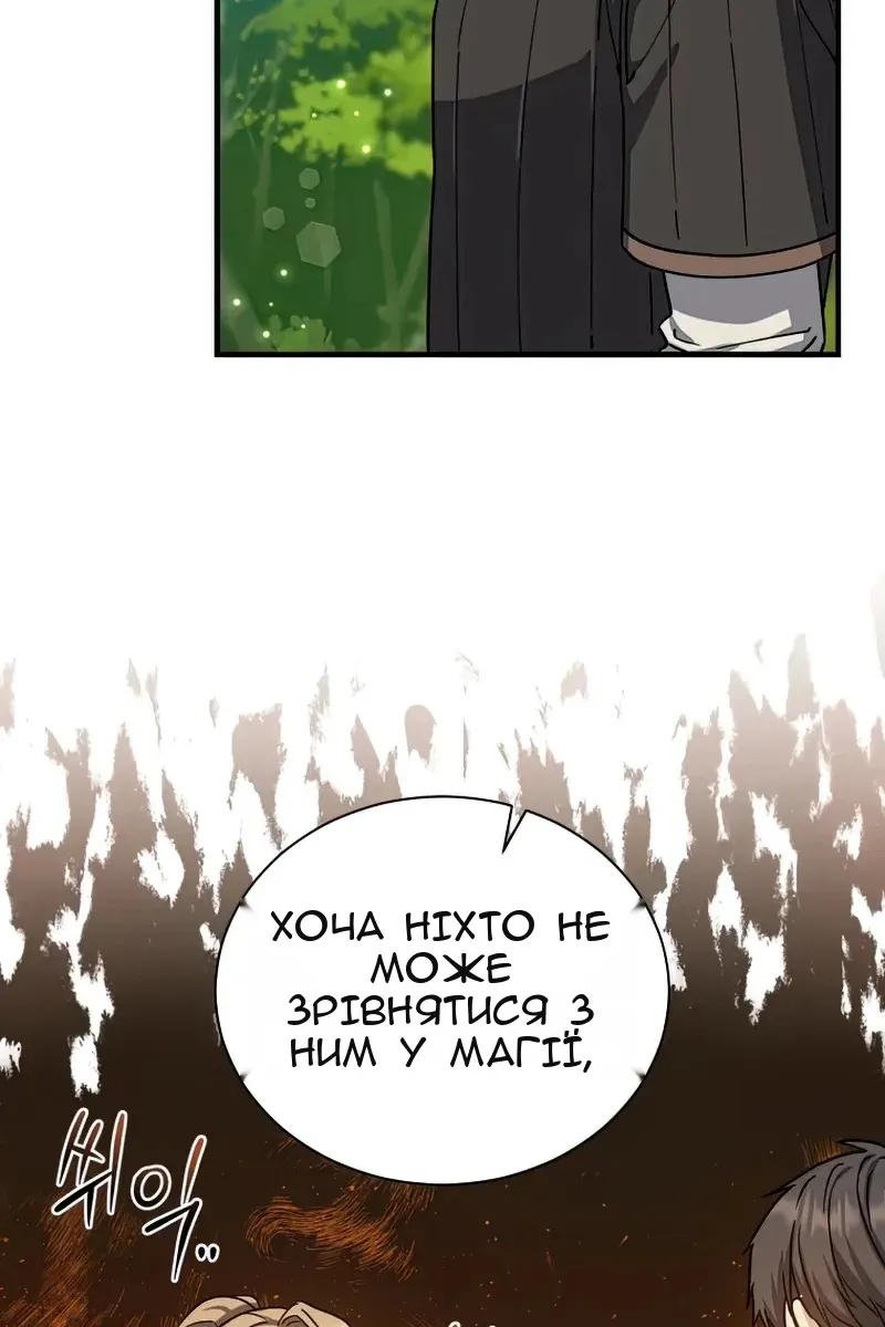 Сторінка 72