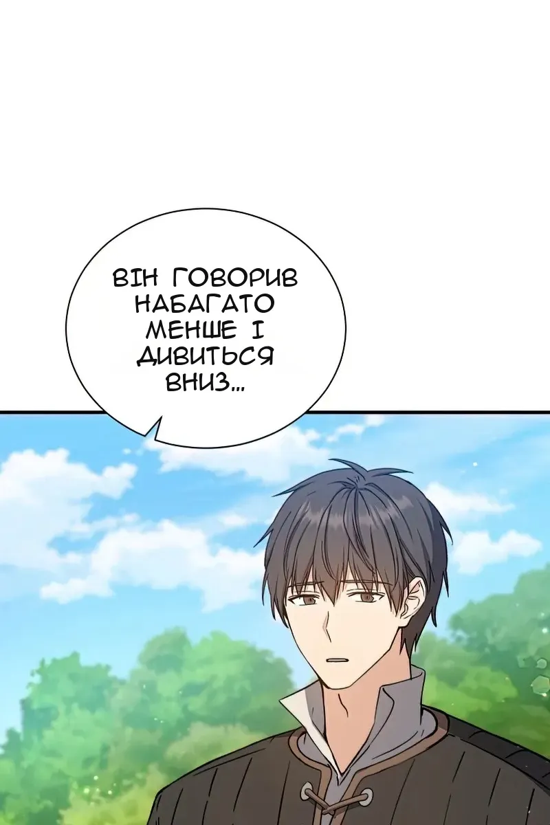 Сторінка 84
