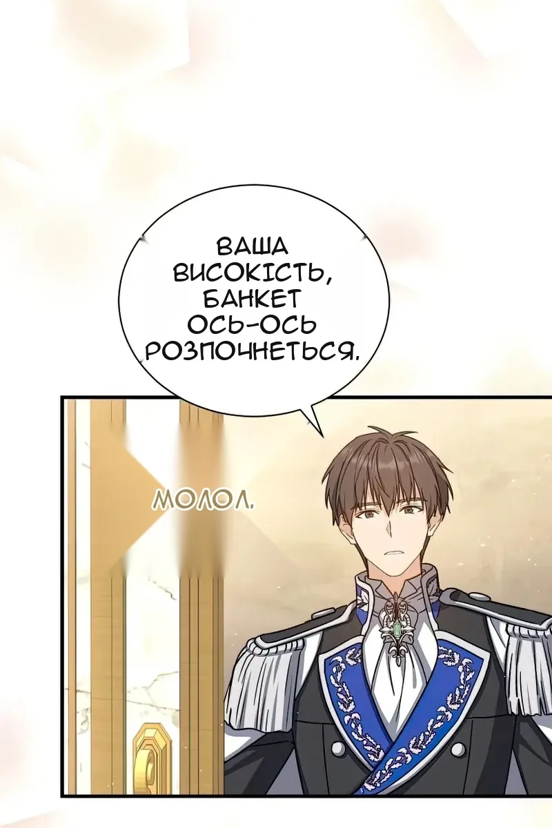 Сторінка 4