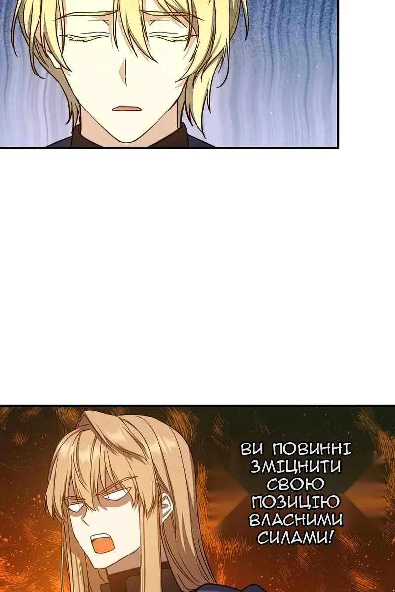 Сторінка 8