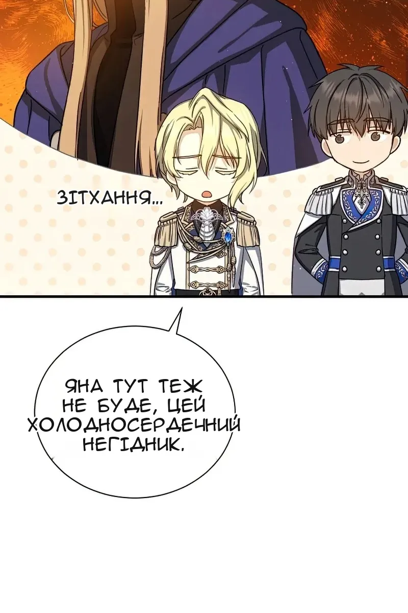 Сторінка 9