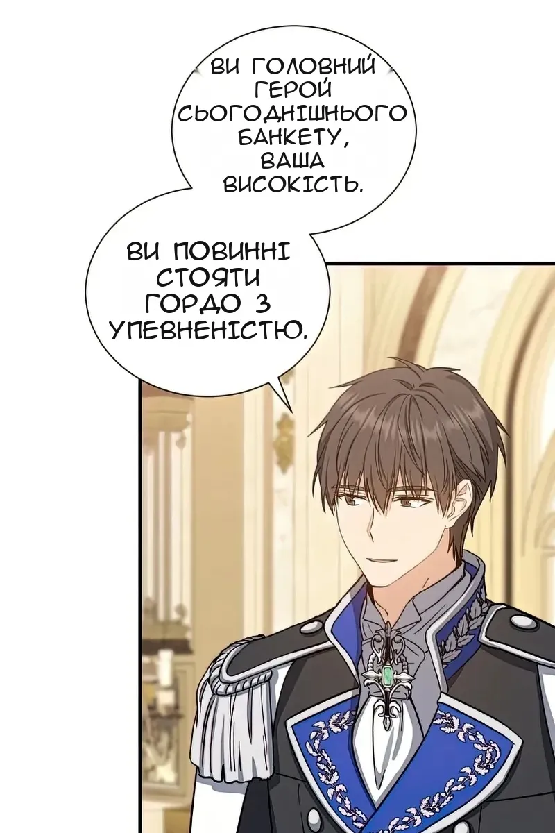 Сторінка 10