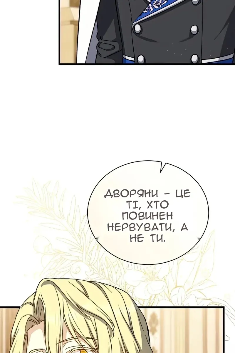 Сторінка 11