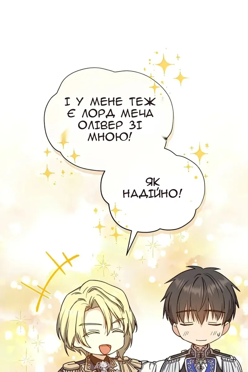 Сторінка 13